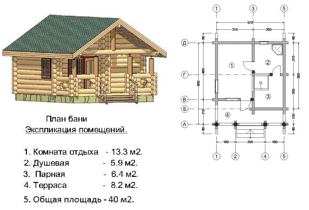 Проекты бань из бревна (оцилиндрованного) или бруса по самым низким ценам в Киеве. Проекты бань из бревна (оцилиндрованного) или бруса по самым низким ценам в Киеве.